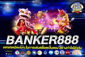 BANKER888