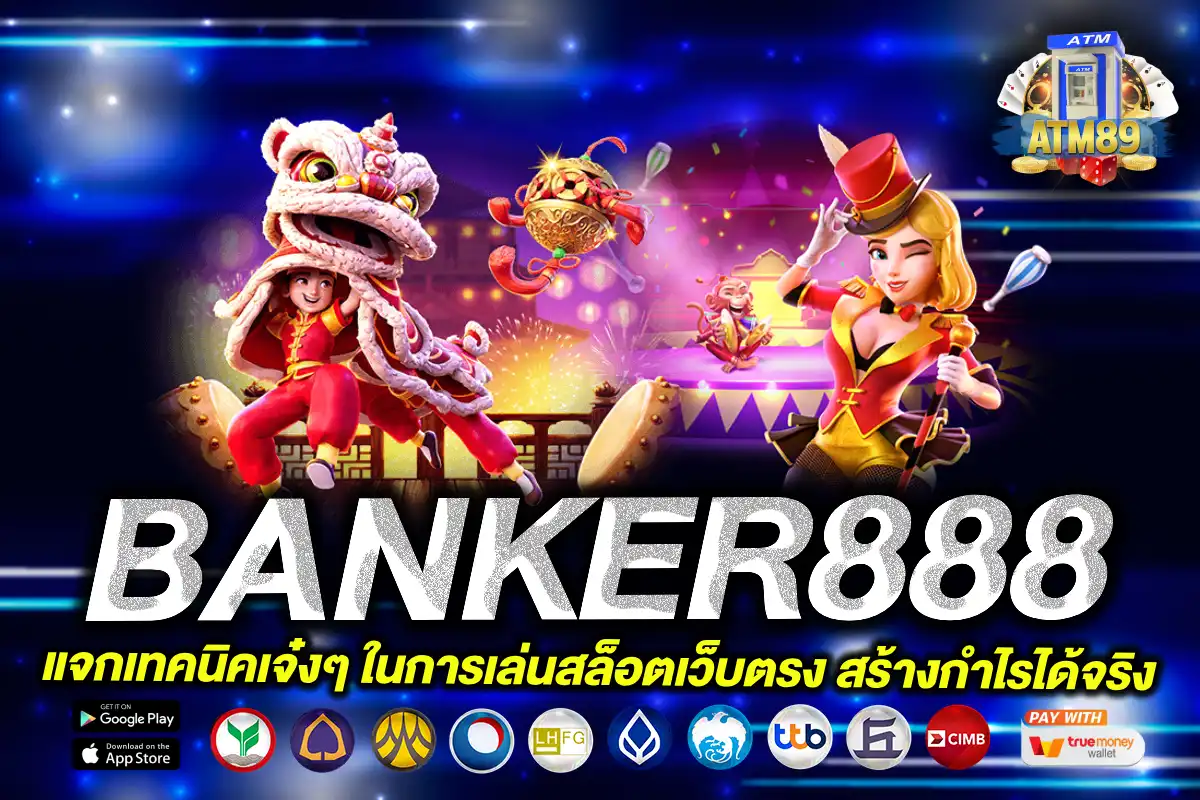 BANKER888