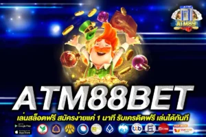 ATM88BET