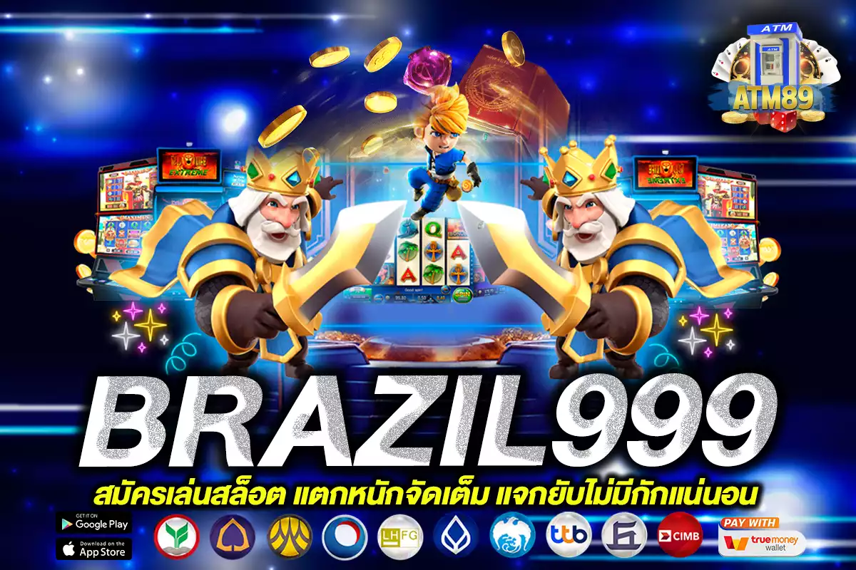 BRAZIL999