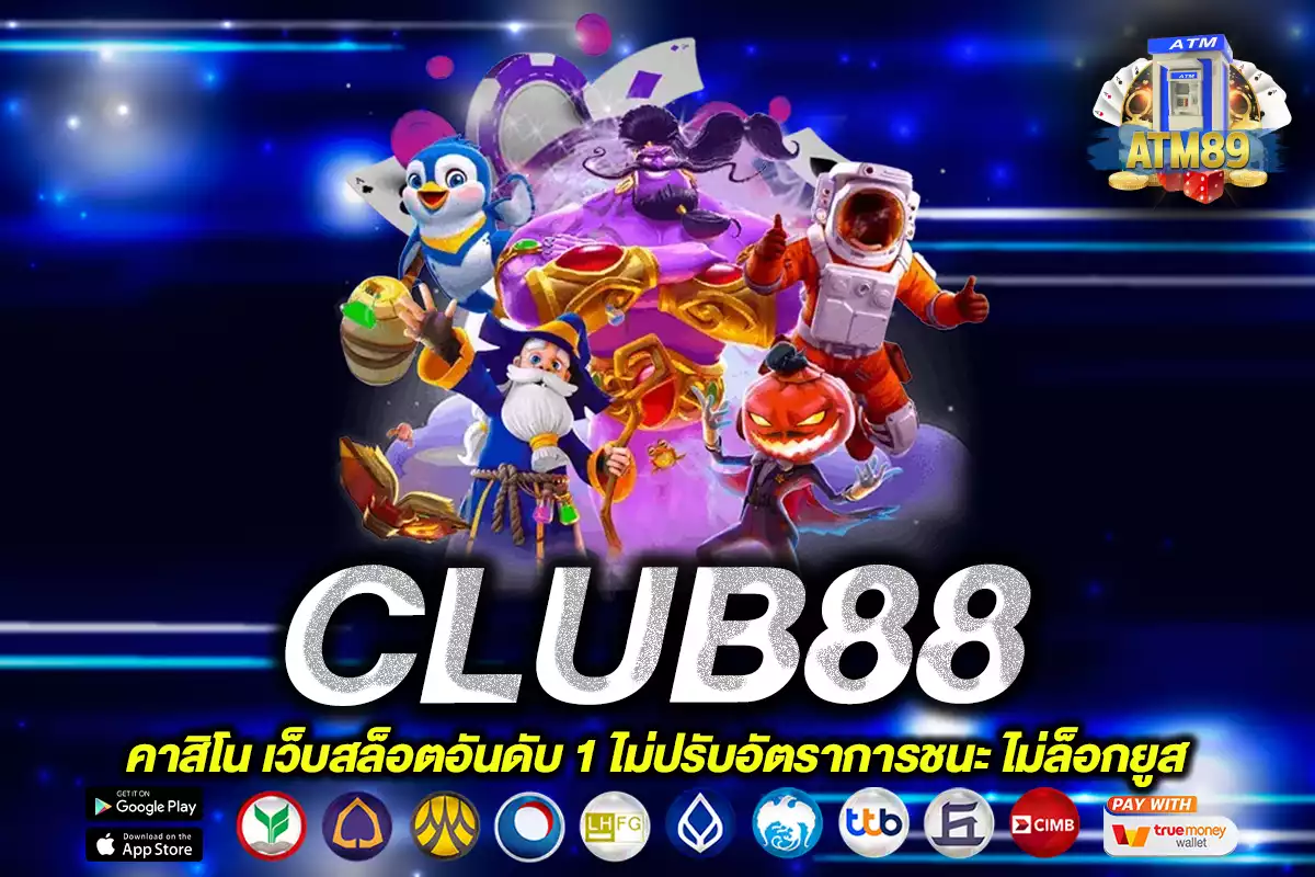 CLUB88