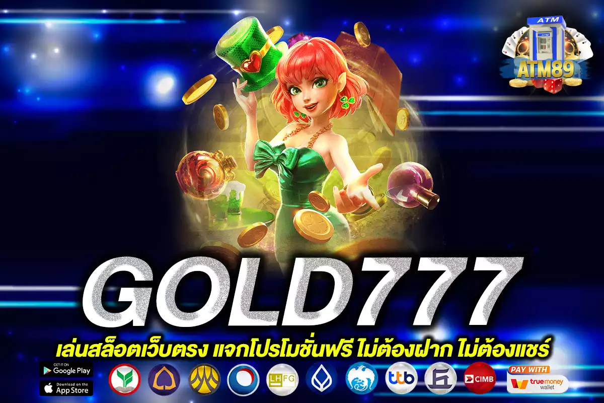 GOLD777