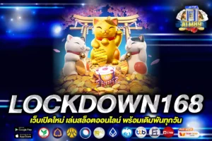 LOCKDOWN168