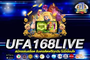 UFA168LIVE