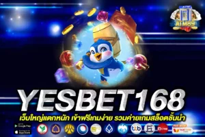 YESBET168