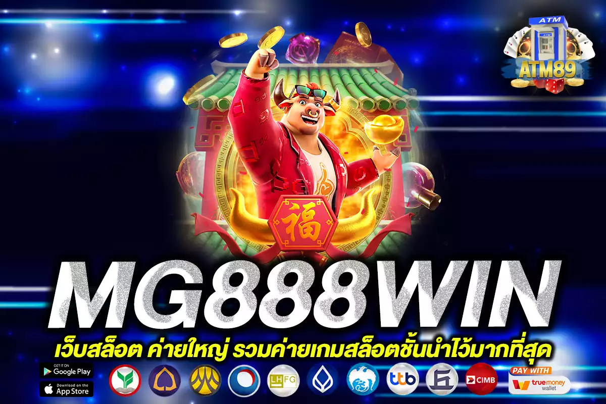 mg888win