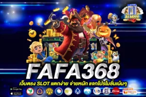 fafa368