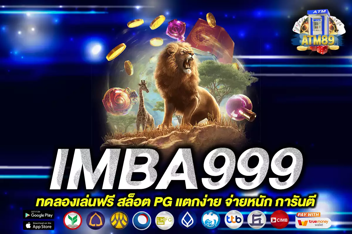 imba999