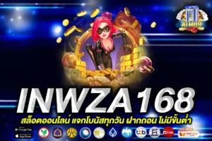 lnwza168