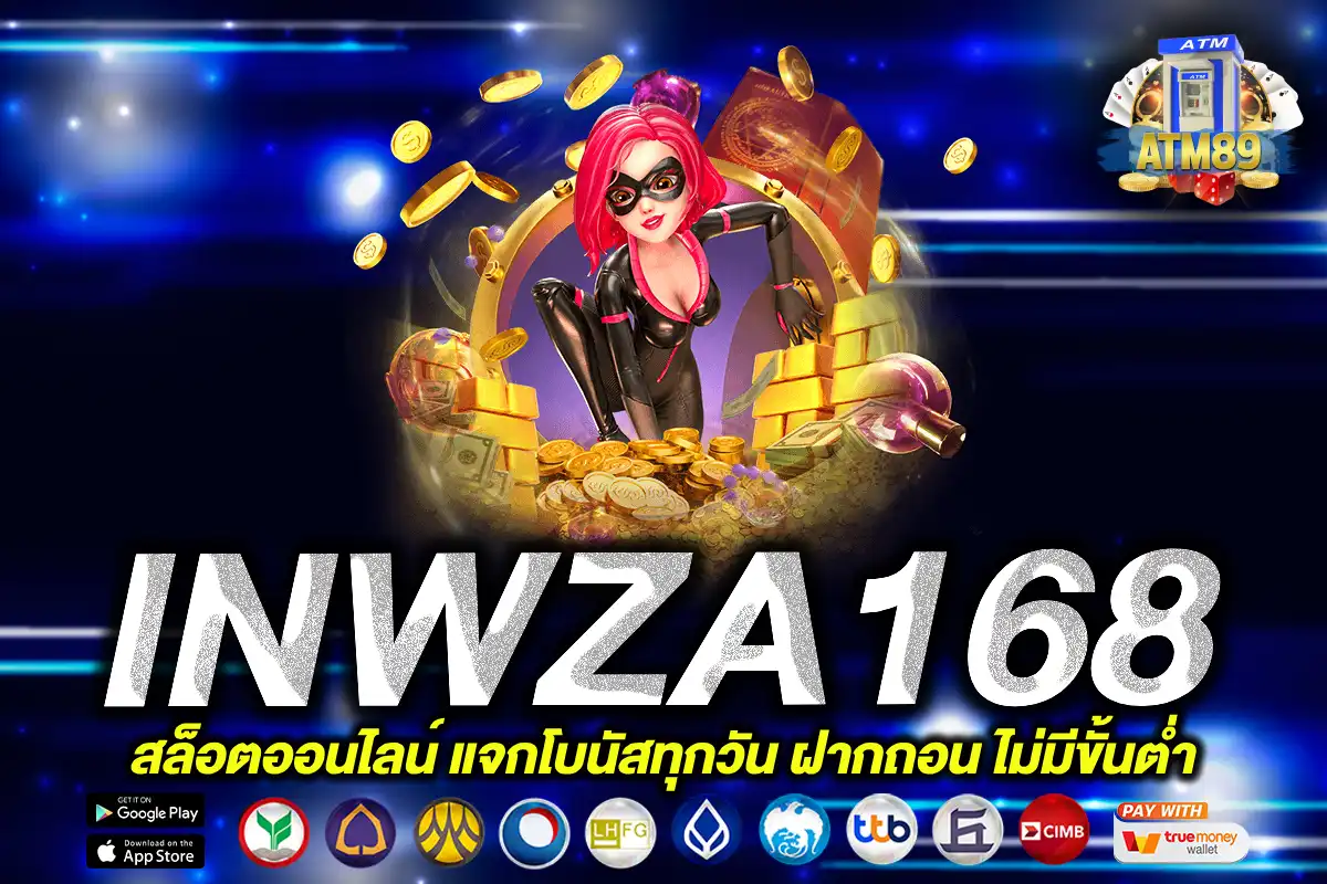 lnwza168