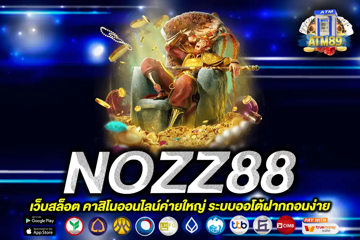 NOZZ88