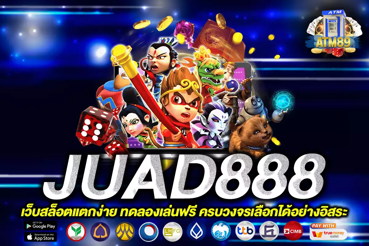 juad888