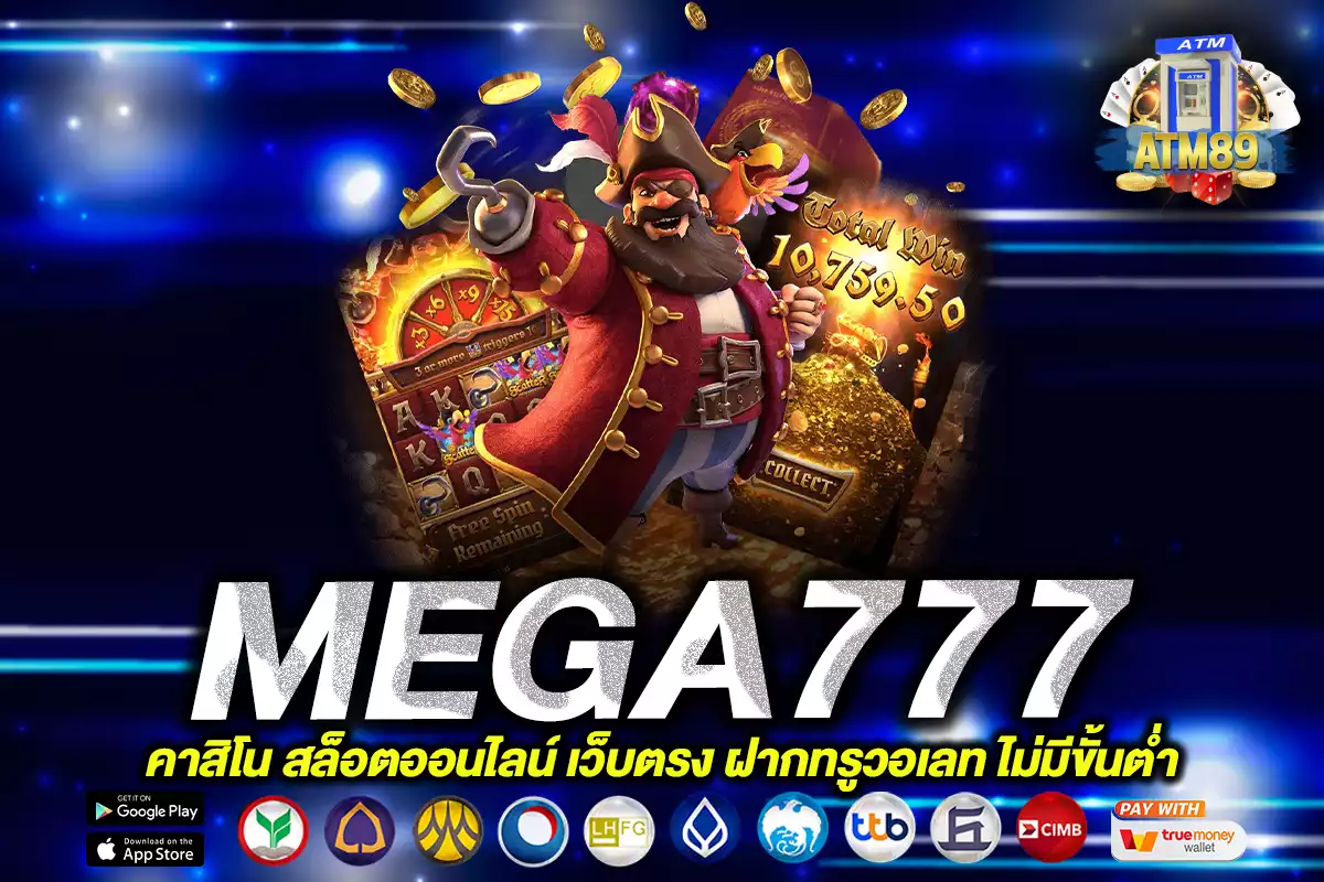 mega777