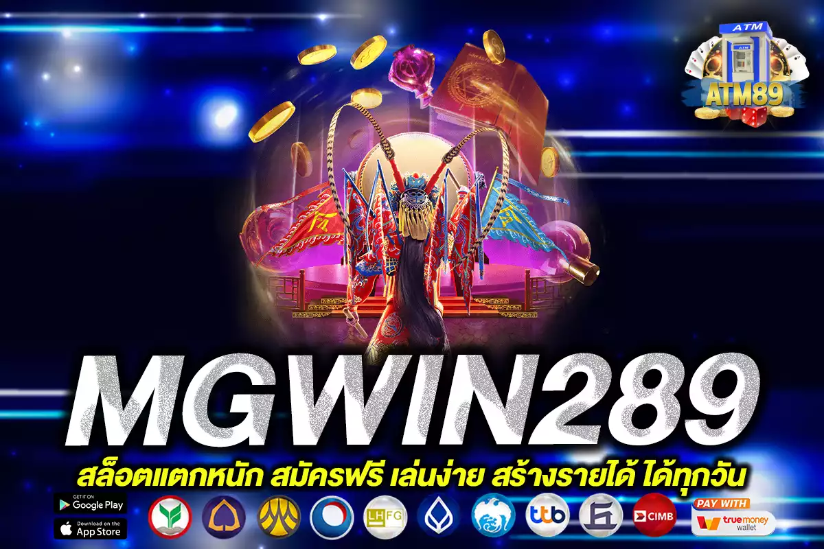 mgwin289