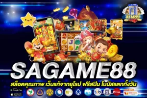 sagame88