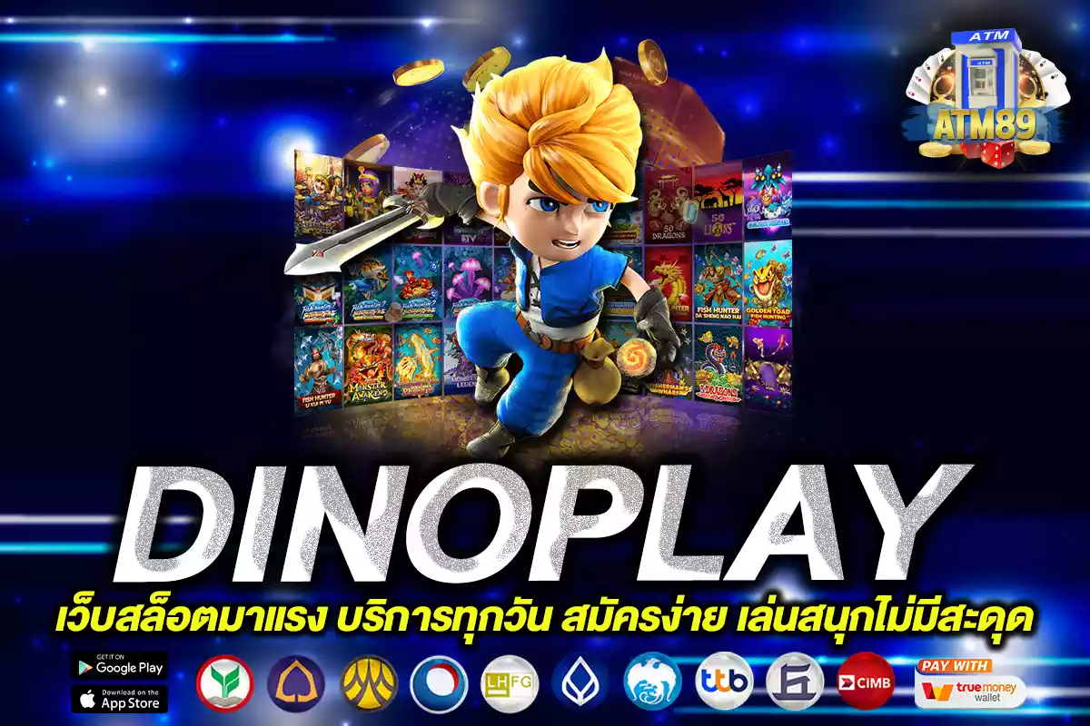 dinoplay