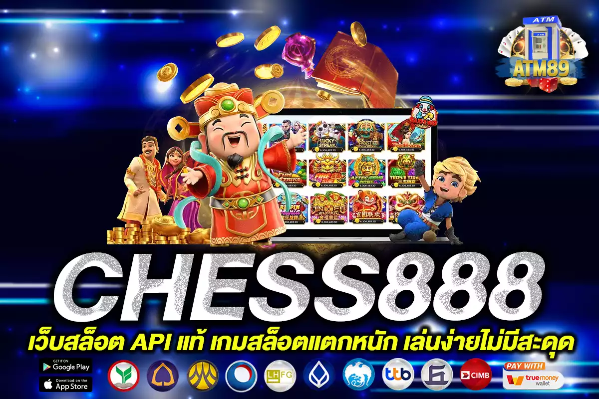 chess888