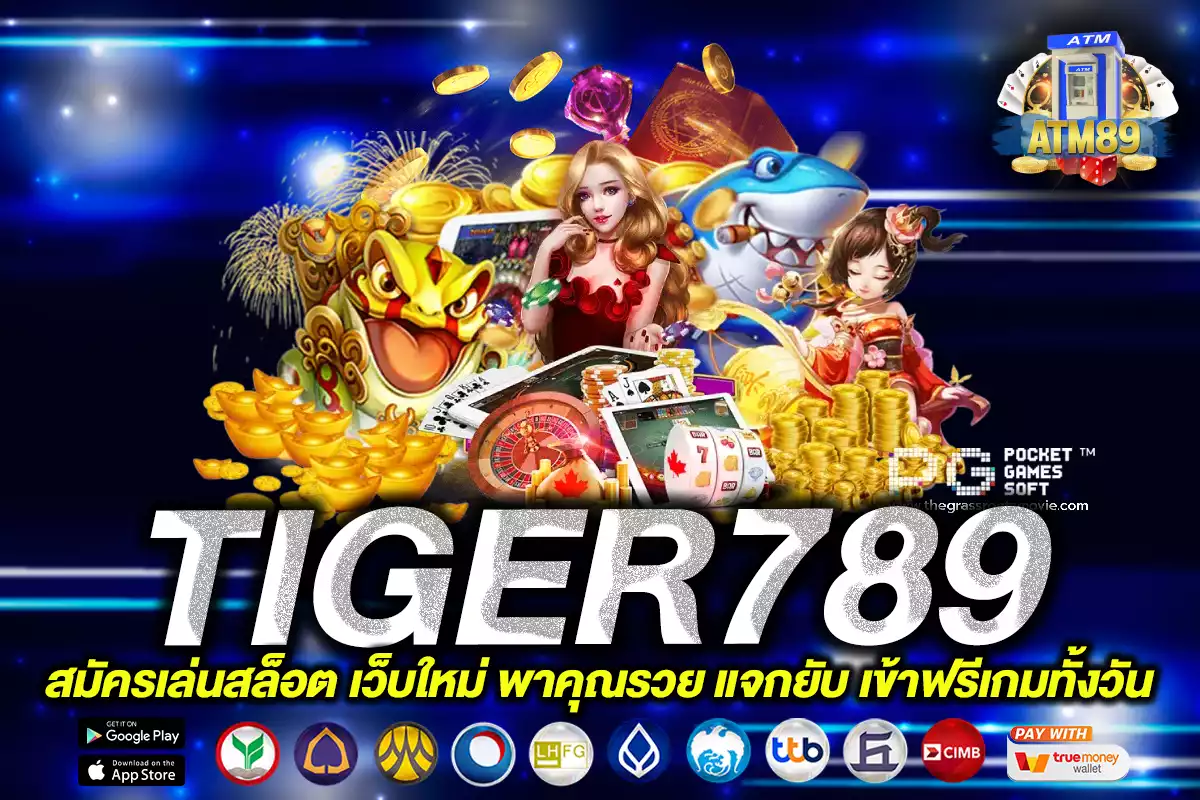 tiger789