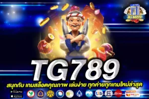 tg789