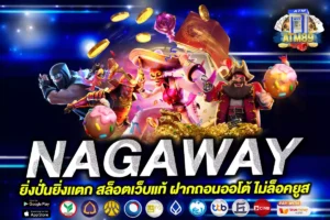 nagaway