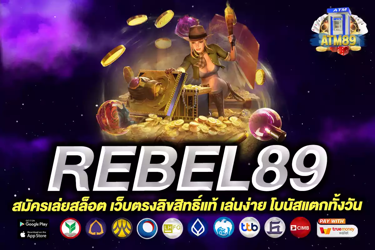 rebel89