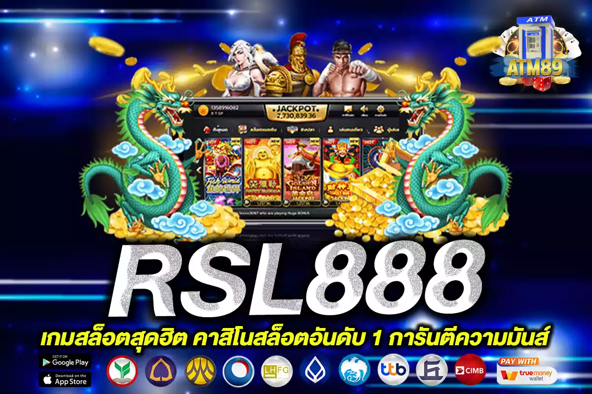 rsl888