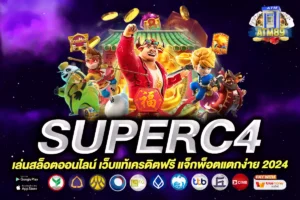 superc4