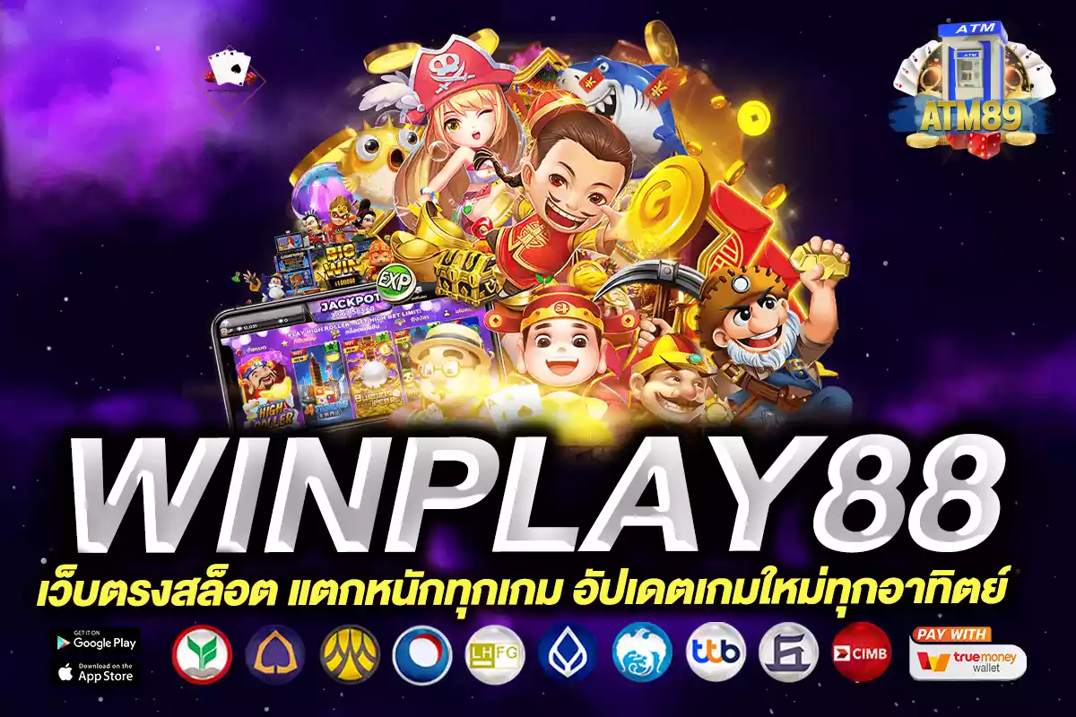 winplay88