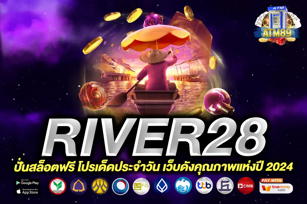 river28