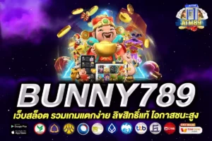 bunny789