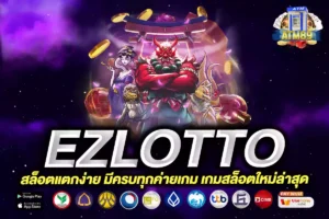 ezlotto