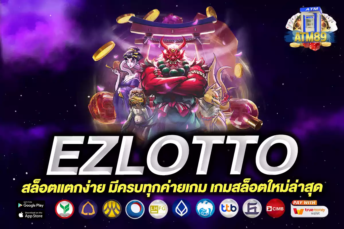 ezlotto