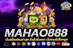 mahao888