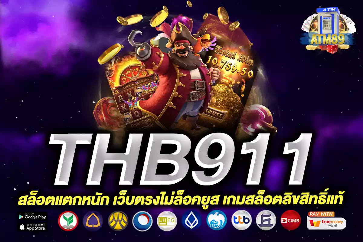 thb911